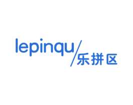 乐拼区 第25类服装鞋帽商标图样