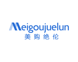 美购绝伦 第25类服装鞋帽商标图样