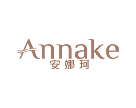 安娜珂 第3类化妆品商标图样