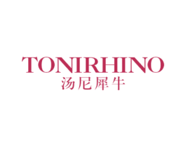 汤尼犀牛 TONIRHINO 第25类服装鞋帽商标图样