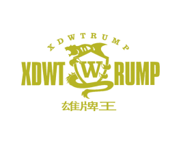 雄牌王 W 第25类服装鞋帽商标图样