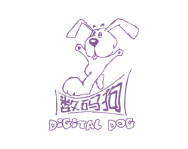 数码狗 DIGITAL DOG 第25类服装鞋帽商标图样