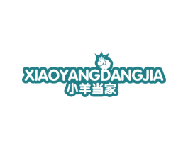 小羊当家 第25类服装鞋帽商标图样