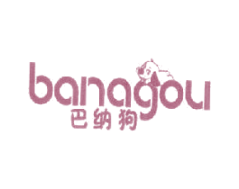 巴纳狗 第25类服装鞋帽商标图样