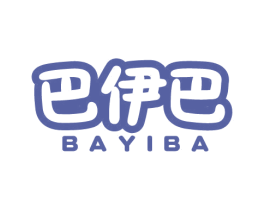 巴伊巴 第25类服装鞋帽商标图样