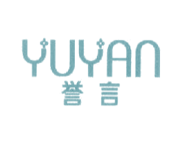 誉言 第25类服装鞋帽商标图样
