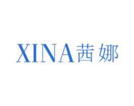茜娜 第25类服装鞋帽商标图样