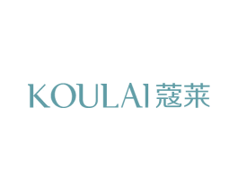 蔻莱 第25类服装鞋帽商标图样