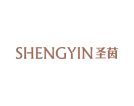 圣茵 第25类服装鞋帽商标图样