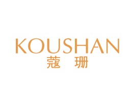 蔻珊 第25类服装鞋帽商标图样