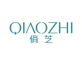 俏芝 第25类服装鞋帽商标图样