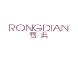 蓉典 第25类服装鞋帽商标图样
