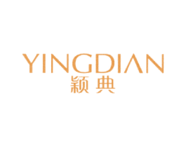 颖典 第25类服装鞋帽商标图样