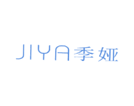 季娅 第25类服装鞋帽商标图样