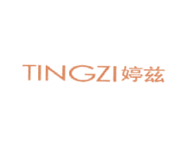 婷兹 第25类服装鞋帽商标图样