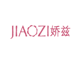 娇兹 第25类服装鞋帽商标图样