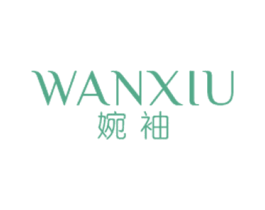 婉袖 第25类服装鞋帽商标图样