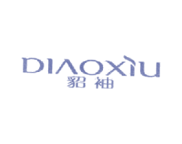 貂袖 第25类服装鞋帽商标图样