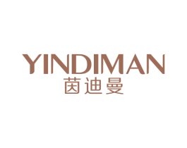 茵迪曼 第25类服装鞋帽商标图样