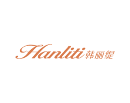 韩丽缇 第25类服装鞋帽商标图样