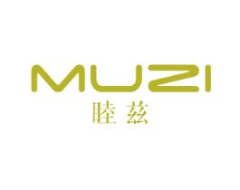 睦兹 第25类服装鞋帽商标图样