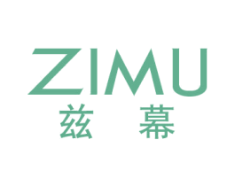 兹幕 第25类服装鞋帽商标图样