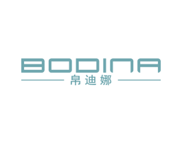 帛迪娜 第25类服装鞋帽商标图样