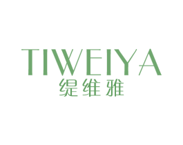 缇维雅 第25类服装鞋帽商标图样
