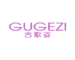 古歌姿 第25类服装鞋帽商标图样