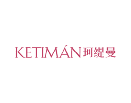 珂缇曼 第25类服装鞋帽商标图样