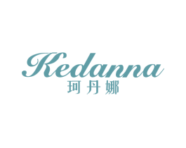 珂丹娜 第25类服装鞋帽商标图样
