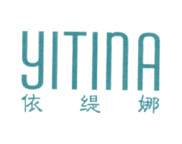依缇娜 第25类服装鞋帽商标图样