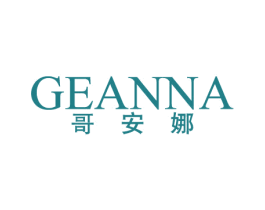 哥安娜 第25类服装鞋帽商标图样