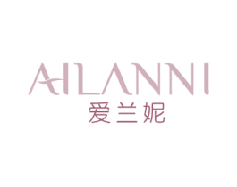 爱兰妮 第25类服装鞋帽商标图样