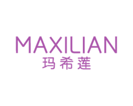 玛希莲 第25类服装鞋帽商标图样