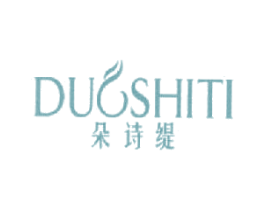 朵诗缇 第25类服装鞋帽商标图样