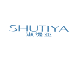 淑缇亚 第25类服装鞋帽商标图样
