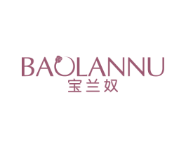 宝兰奴 第25类服装鞋帽商标图样