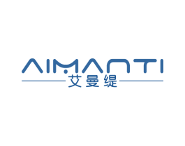 艾曼缇 第25类服装鞋帽商标图样