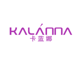 卡蓝娜 第25类服装鞋帽商标图样
