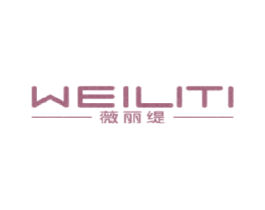 薇丽缇 第25类服装鞋帽商标图样
