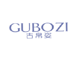 古帛姿 第25类服装鞋帽商标图样