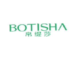 帛缇莎 第25类服装鞋帽商标图样
