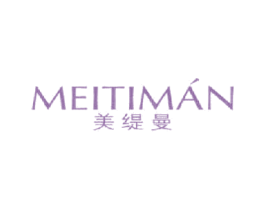 美缇曼 第25类服装鞋帽商标图样