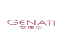 歌娜缇 第25类服装鞋帽商标图样