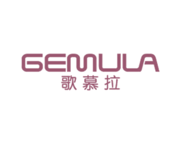 歌慕拉 第25类服装鞋帽商标图样
