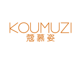 蔻慕姿 第25类服装鞋帽商标图样