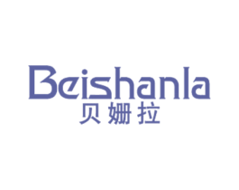 贝姗拉 第25类服装鞋帽商标图样