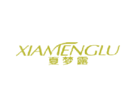 夏梦露 第25类服装鞋帽商标图样