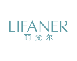 丽梵尔 第25类服装鞋帽商标图样